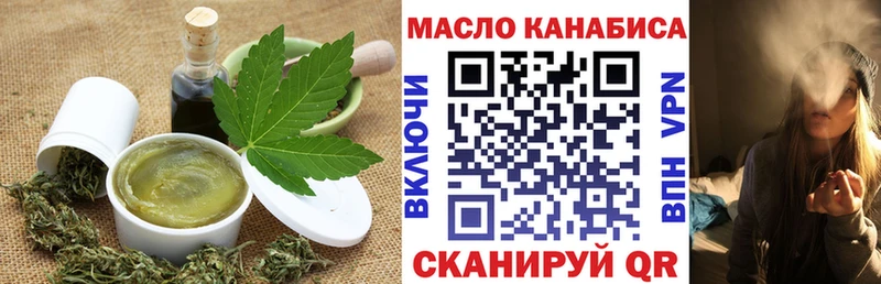 darknet состав  Урень  Cannafood конопля  магазин   