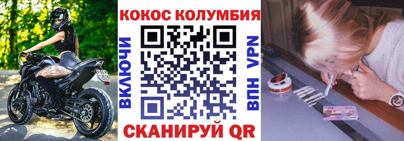 купить закладку  Урень  КОКАИН Перу 