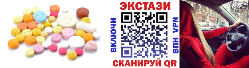 Ecstasy MDMA  Урень 