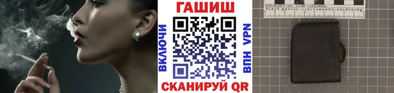 наркотики  mega tor  ГАШ Изолятор  Урень 