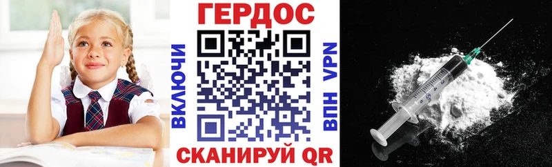 сколько стоит  Урень  kraken как войти  ГЕРОИН афганец 