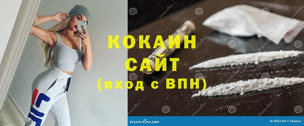 экстази Семикаракорск