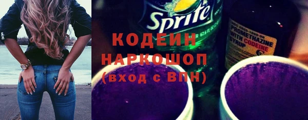 стафф Снежинск