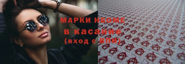 экстази Семикаракорск
