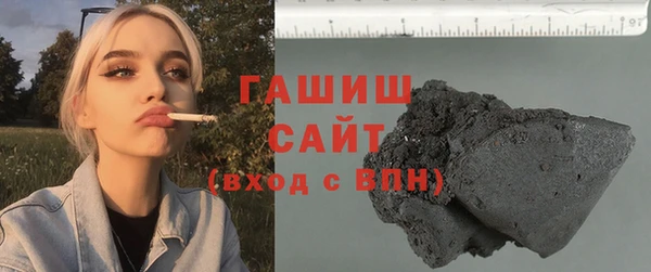 герыч Слюдянка