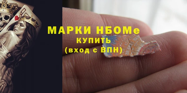 MDMA Premium VHQ Бабаево