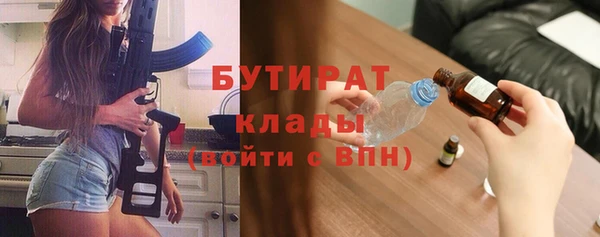 герыч Семёнов
