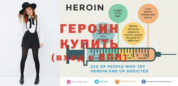 герыч Семёнов