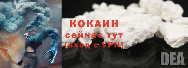 экстази Семикаракорск