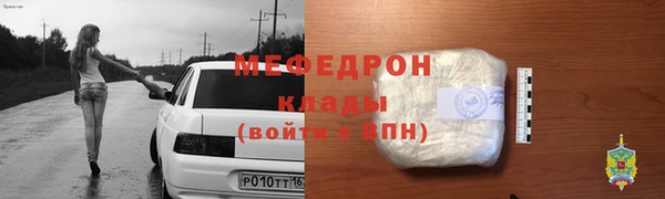 экстази Семикаракорск