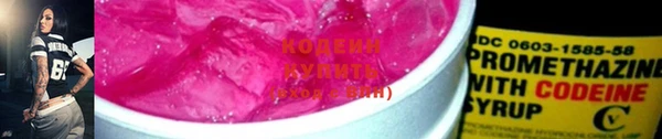 экстази Семикаракорск
