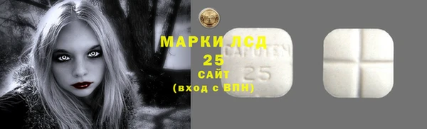 экстази Семикаракорск