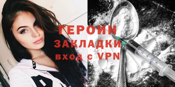 герыч Семёнов