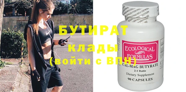 прущие крисы Козловка