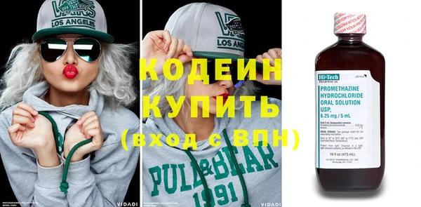 герыч Семёнов