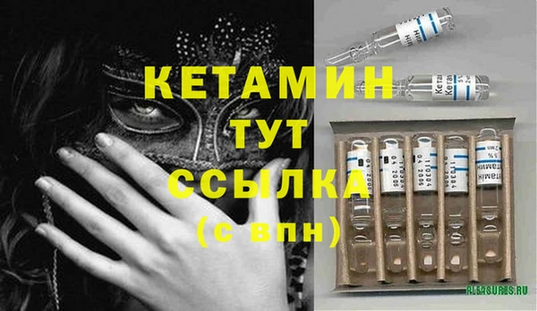 герыч Слюдянка