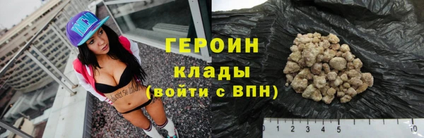 экстази Семикаракорск