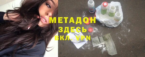 экстази Семикаракорск