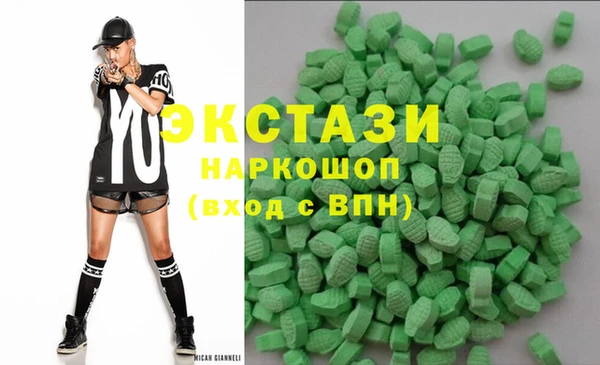 экстази Семикаракорск
