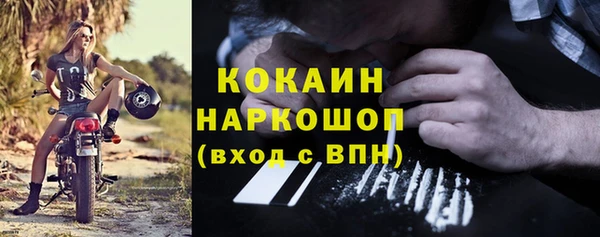 экстази Семикаракорск