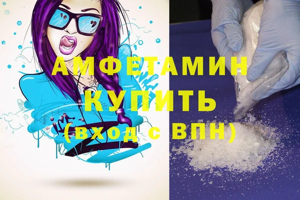 экстази Семикаракорск