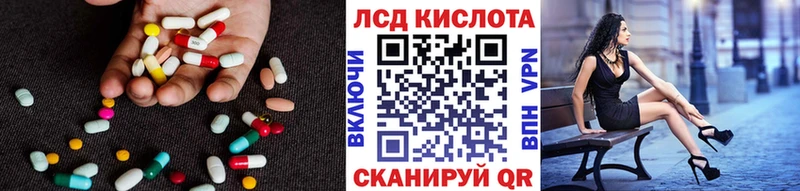 shop формула  закладки  Урень  Лсд 25 экстази кислота 