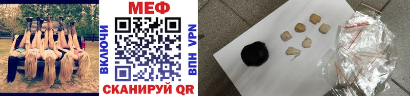 закладка  Урень  Меф VHQ 