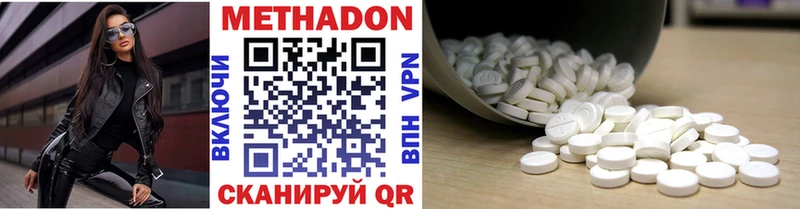 закладки  Урень  МЕТАДОН VHQ 