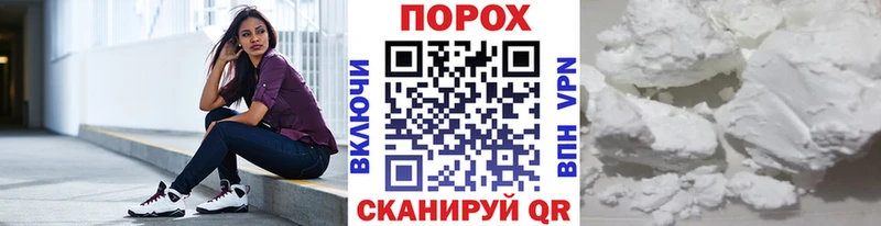 МЕТАМФЕТАМИН пудра  где можно купить   Урень 