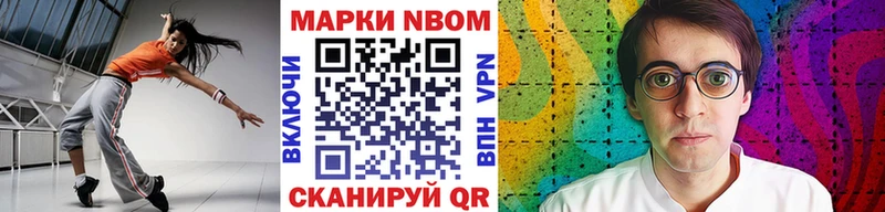 blacksprut ТОР  Урень  Марки N-bome 1,5мг 