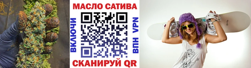 ТГК Wax  Урень 