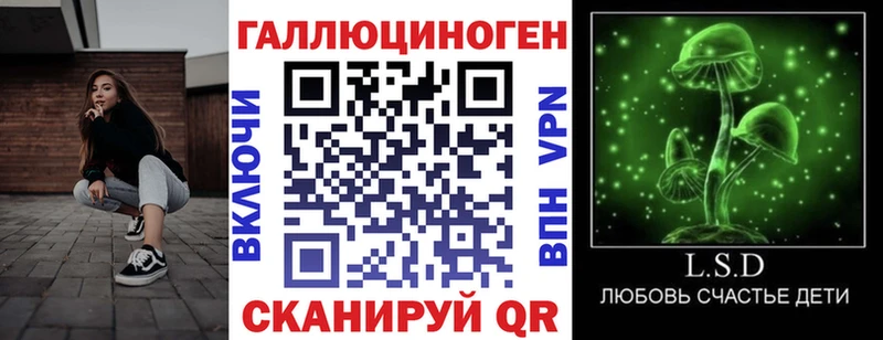 Псилоцибиновые грибы MAGIC MUSHROOMS  кракен зеркало  Урень 