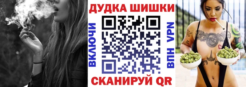 Бошки Шишки VHQ Урень